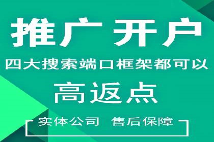 百度竞价推广托管：实战案例分享会