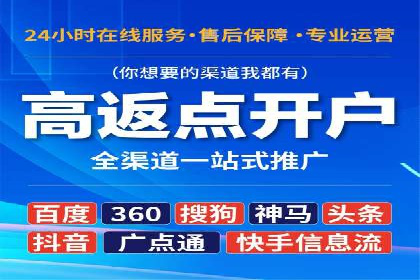 行业案例分析：SEM竞价推广在各行业的成功应用
